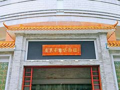 -二沙岛-广东华侨博物馆