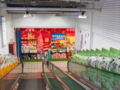 -世纪联华(外高桥店)