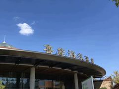 -大连金石滩绿发温泉假日酒店