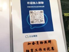 -呷哺呷哺(丰科万达店)