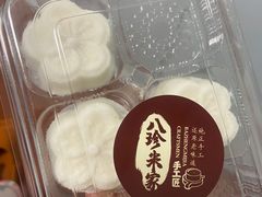 -八珍米家水塔糕(湖东邻里中心北楼店)