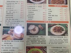 菜单-東發道茶冰廰(龙之梦店)
