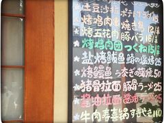-胜代日本料理(云程巷小区店)