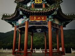 -北京西山国家森林公园