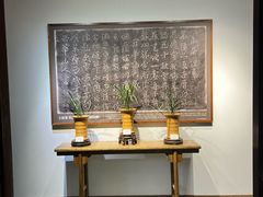 -墨池公园