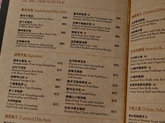 -逸东轩(香港逸东酒店)