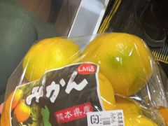 -Olé精品超市(苏州中心店)