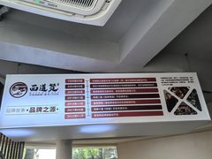 -面道赞宁海海鲜面(迎凤街店)