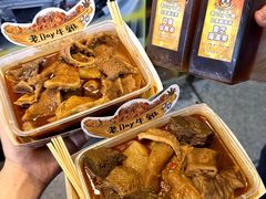-老day牛杂(官也街总店)