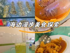 -大茄来海鲜餐厅(亚洲城分行)