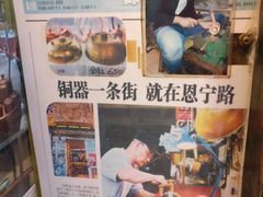 -铜捞铜煲(恩宁路店)