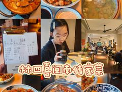 -林四喜·闽南传家菜(鼓浪屿店)