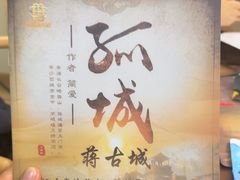 -剧狐剧本杀(徐汇1号店)
