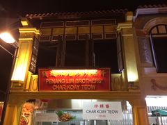 -马来西亚美食街