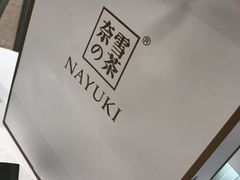-奈雪的茶(大悦城店)
