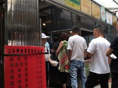 门面-蒋家肠旺面馆老店(合群路店)