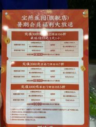 -宝燕乐园(闵行旗舰店)