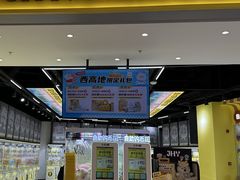 -娃娃集合营(上海奉贤龙湖天街店)