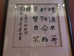 -宝光寺