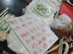 -建国蚵煎蚵面