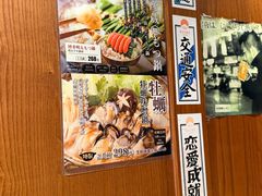 -九州酒场ひこぞう(1号店)