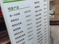 -张一元(总店)
