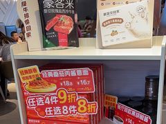 -豪客来牛排(雄峰城店)