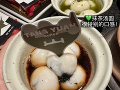 -三出山火锅(南京万象天地店)