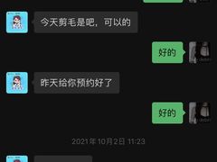 -瑞鹏宠物医院·骨科·猫科·内科(第一中心)