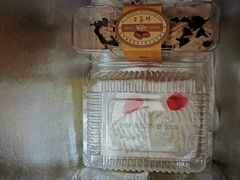-红宝石·鲜奶小方(长阳店)