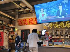 -有局·成都市井烧烤·精酿啤酒(双楠店)