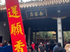 -南岳衡山风景名胜区-南岳大庙