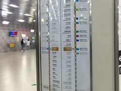 -呼家楼(地铁站)