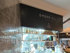 -粤域茶餐厅