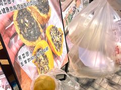 -小闺女儿肉龙(西湖道店)