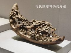 -云南省博物馆