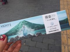 -开元商城(西旺店)