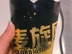 -麦当劳(杭州庆春路店)