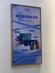 -天津伊美尔医疗整形美容专科医院