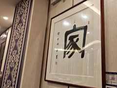 -新侗家食府(蟠桃宫店)