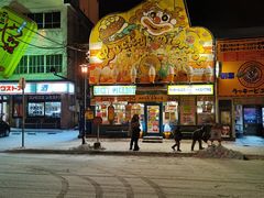 -幸运小丑汉堡(Bay Area本店)