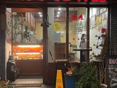 门面-HUG COFFEE(鼓楼店)