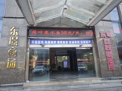 -荔枝楼酒家(员村东璟店)