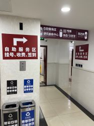 -复旦大学附属妇产科医院(黄浦院区)