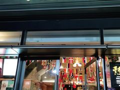 门面-木屋烧烤(惠阳华润小径湾店)