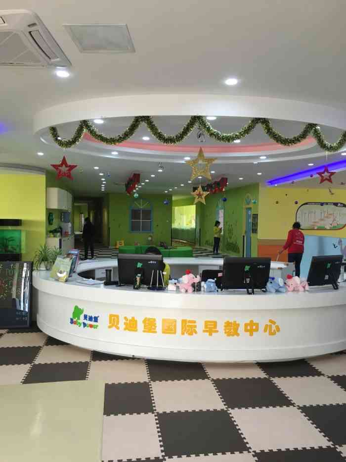 贝迪堡-"这是一家儿童娱乐项目而且很多小孩子玩的东.