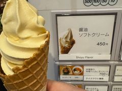 酱油冰淇淋-Yamato Koji Park(ヤマト醤油味噌)