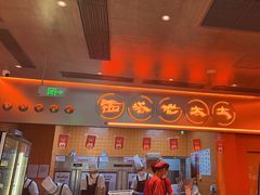 -西塔老太太泥炉烤肉(苏州大悦城店)