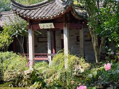 -天一阁博物院