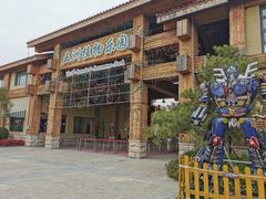 门面-南宫五洲植物乐园